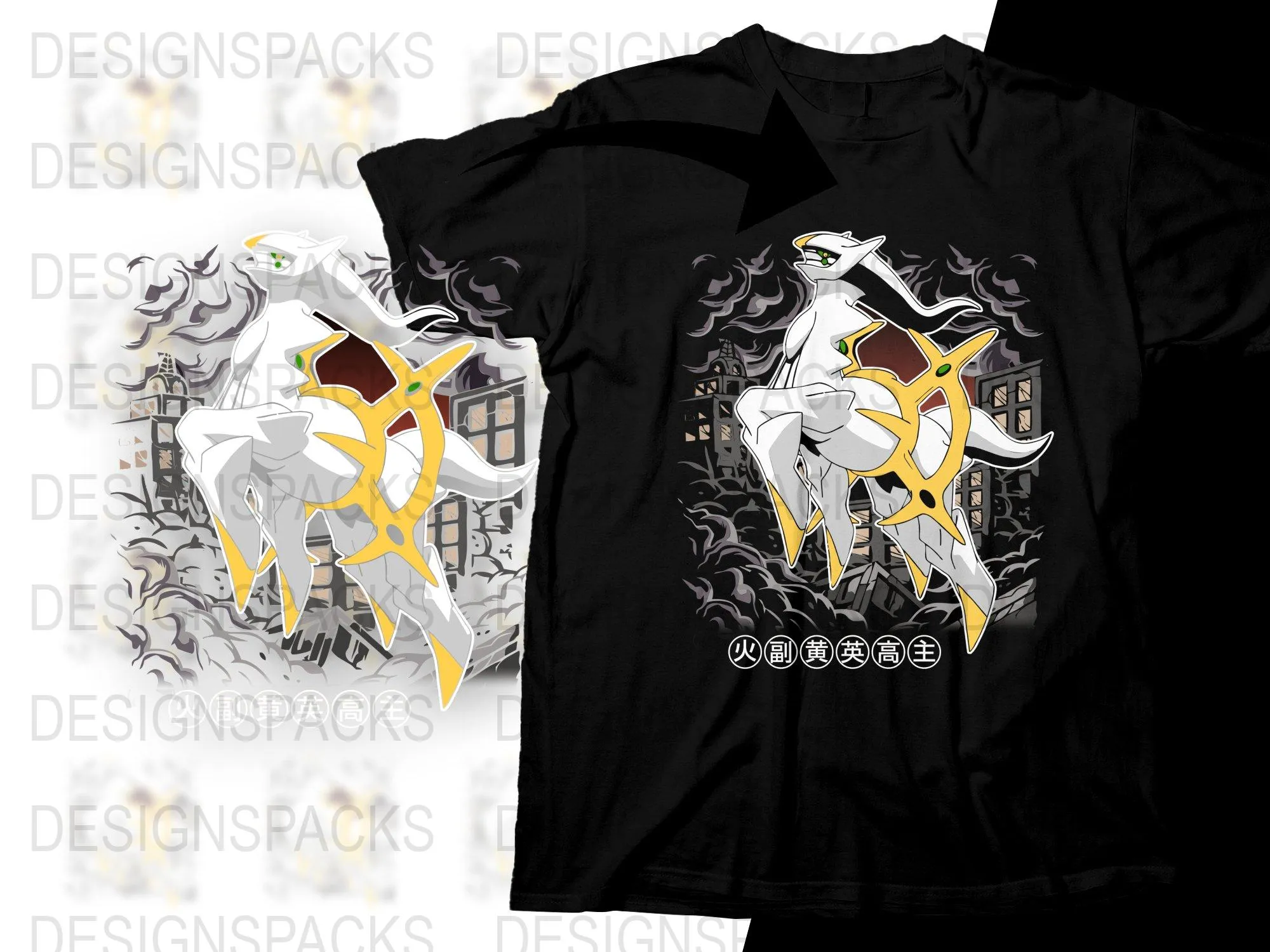 Arceus Anime Art Design Graphic Png Digital Download